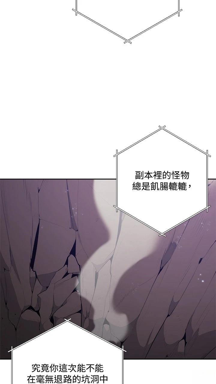 第6话37