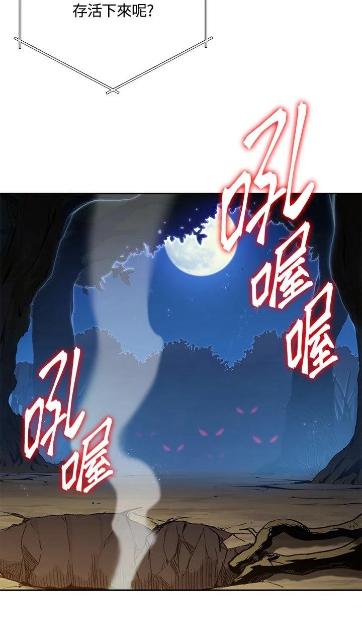第6话38