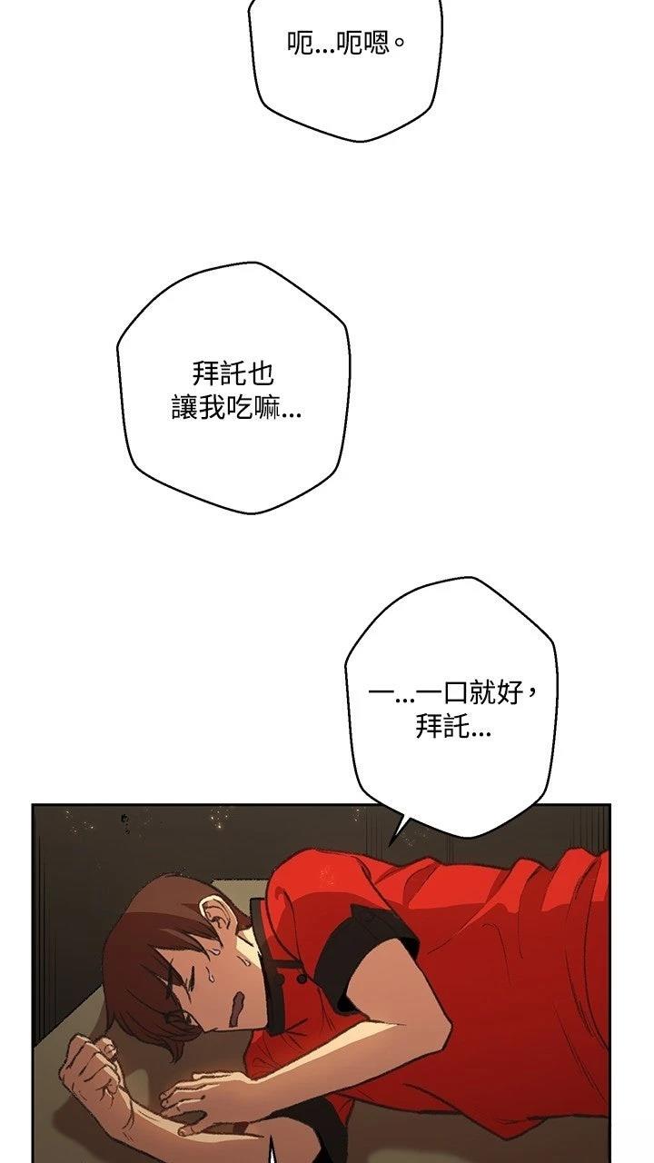 第6话41