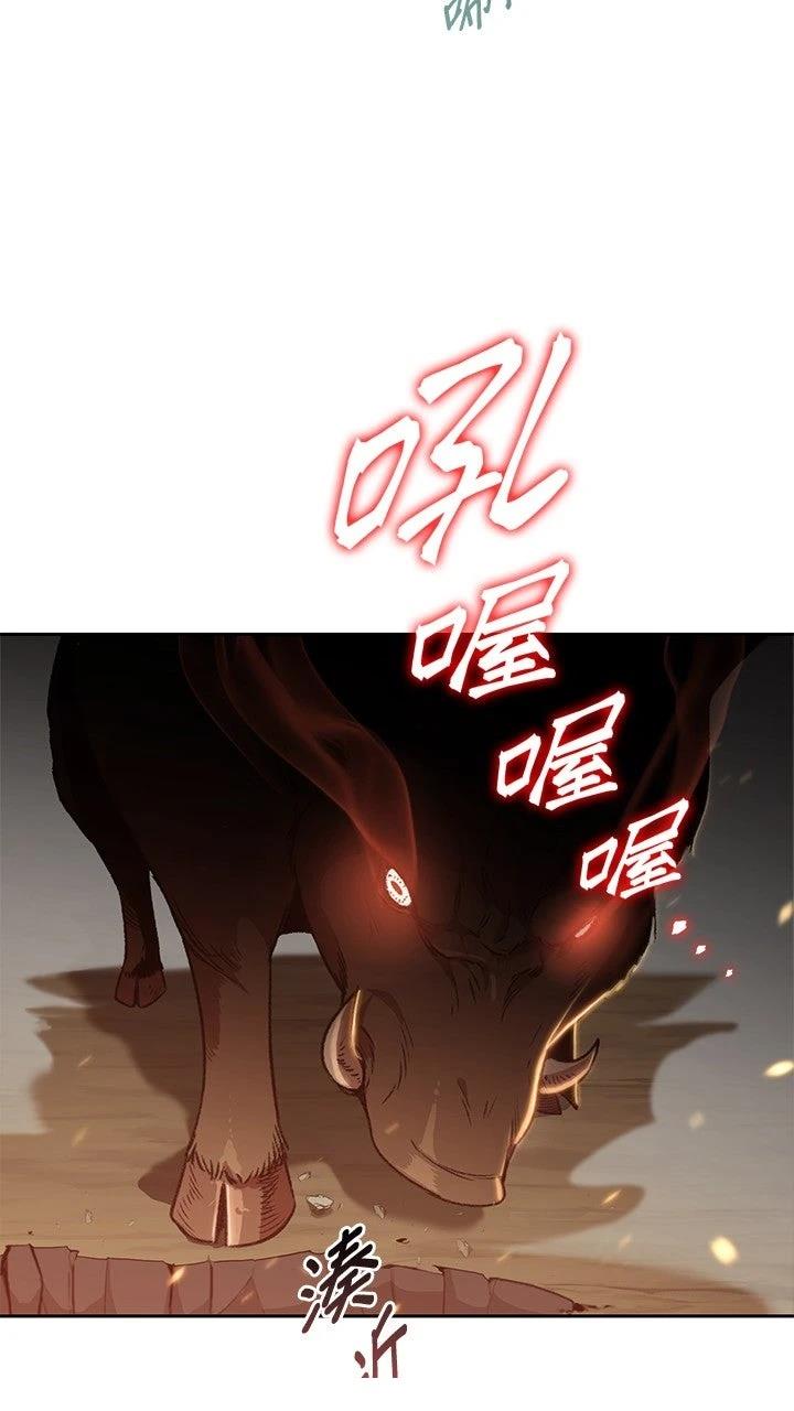 第6话44