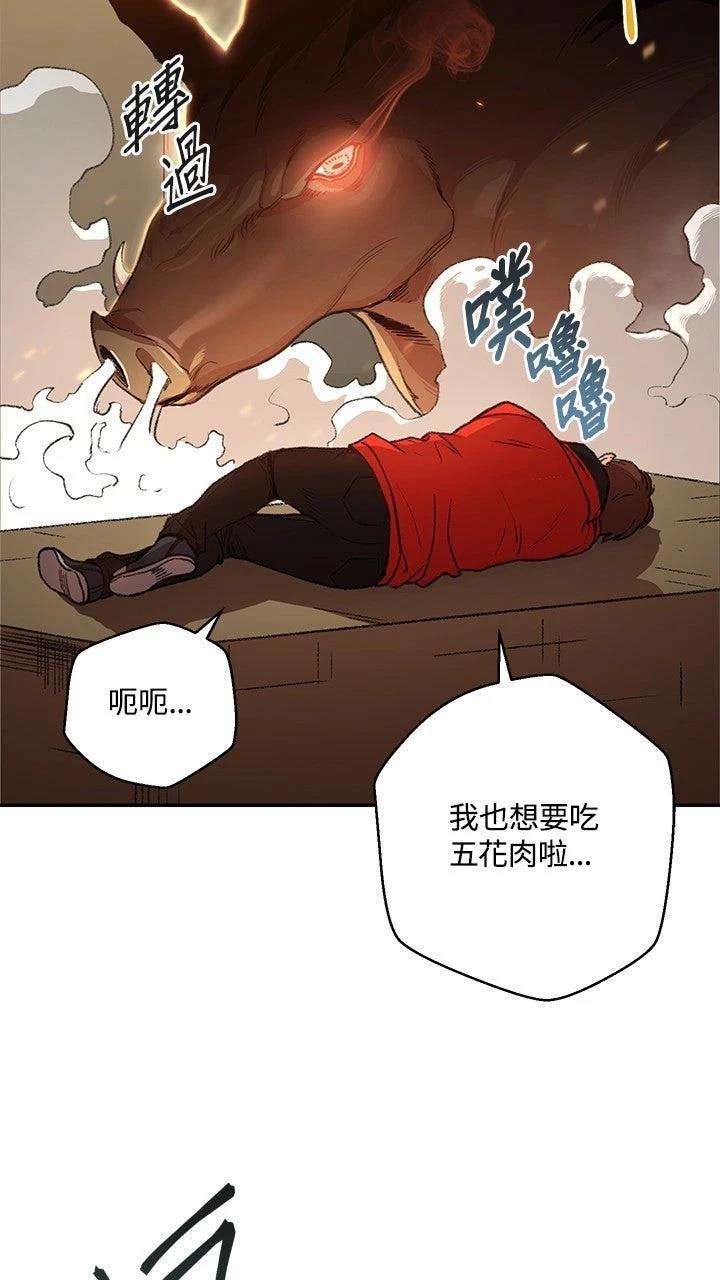 第6话48