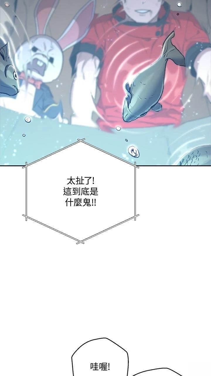 第6话5