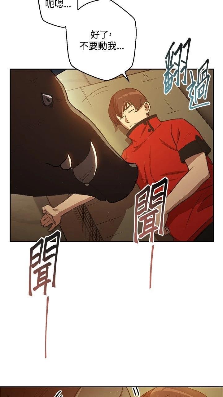 第6话50