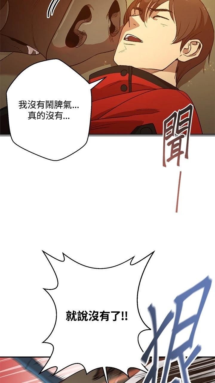 第6话51