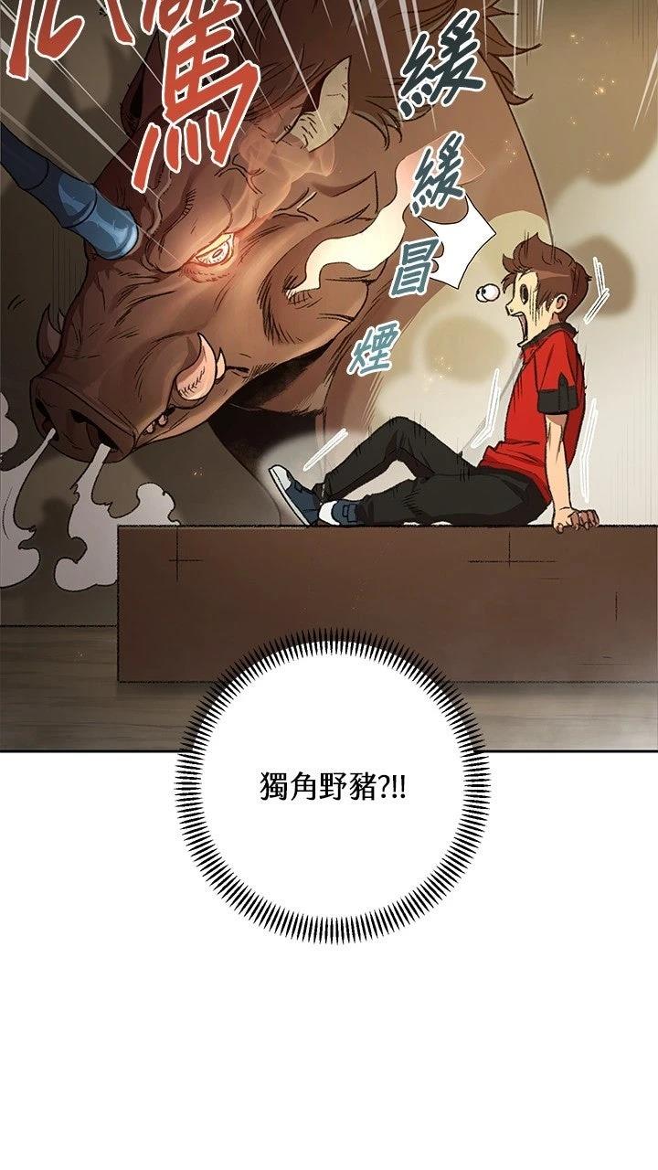 第6话54
