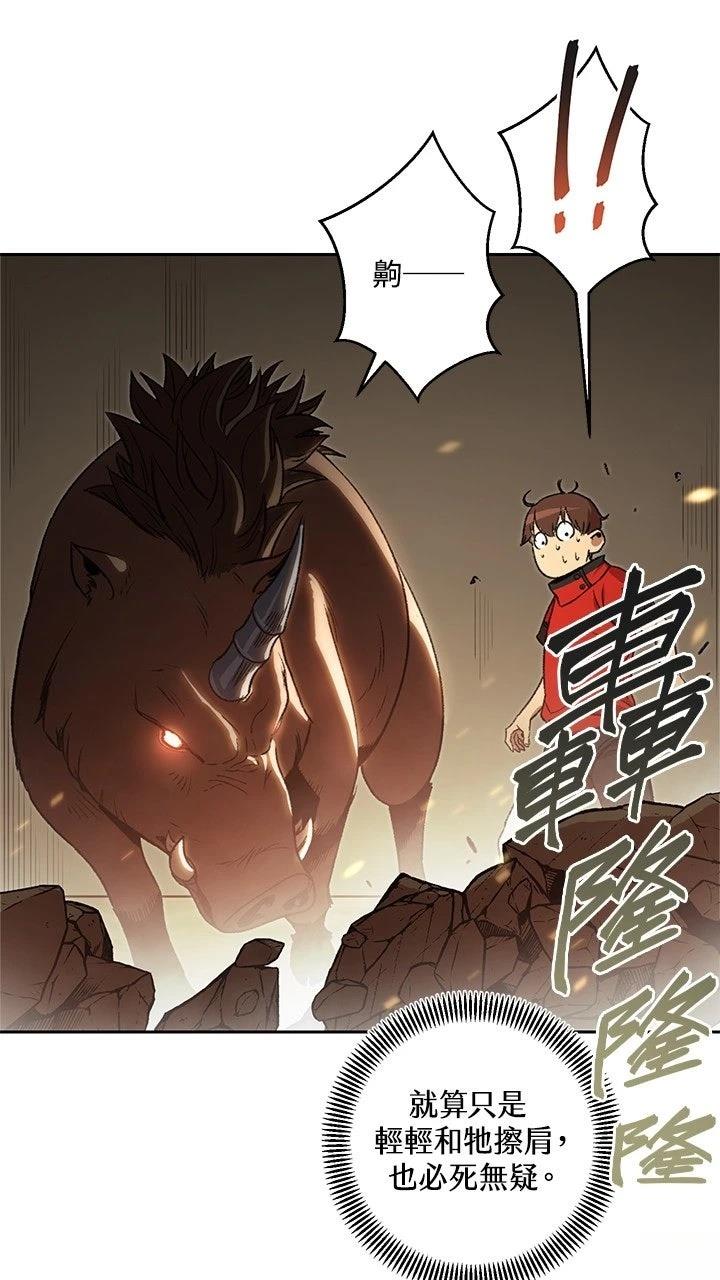 第6话57