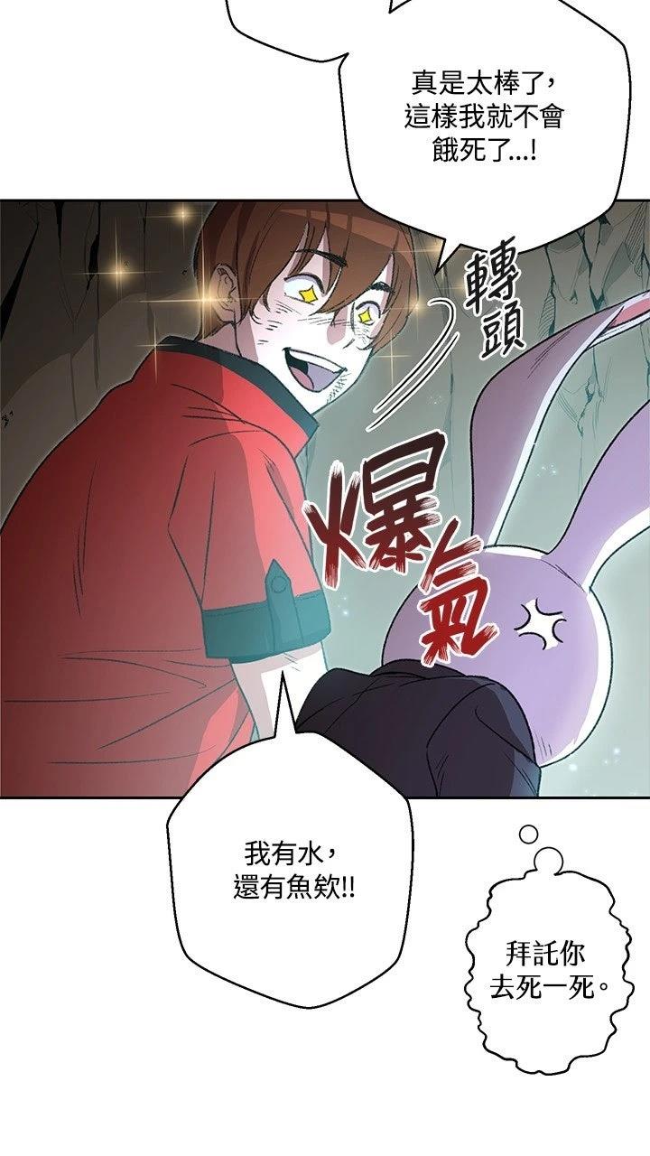 第6话6