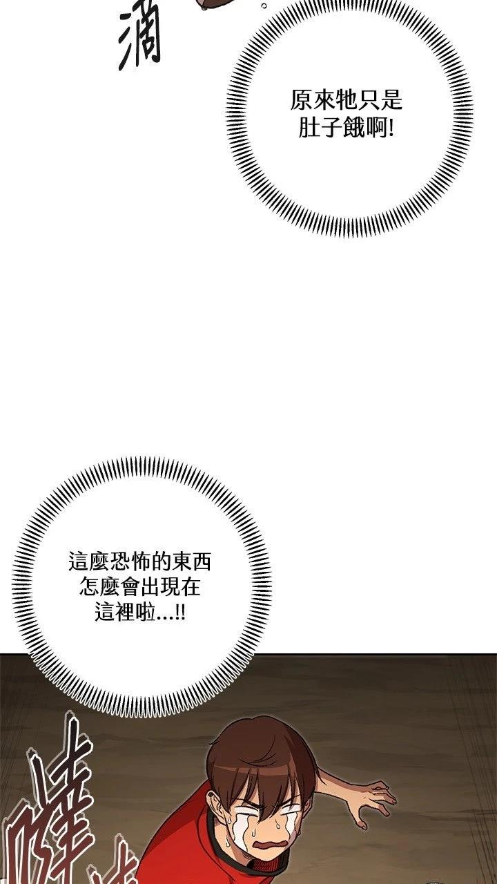 第6话60