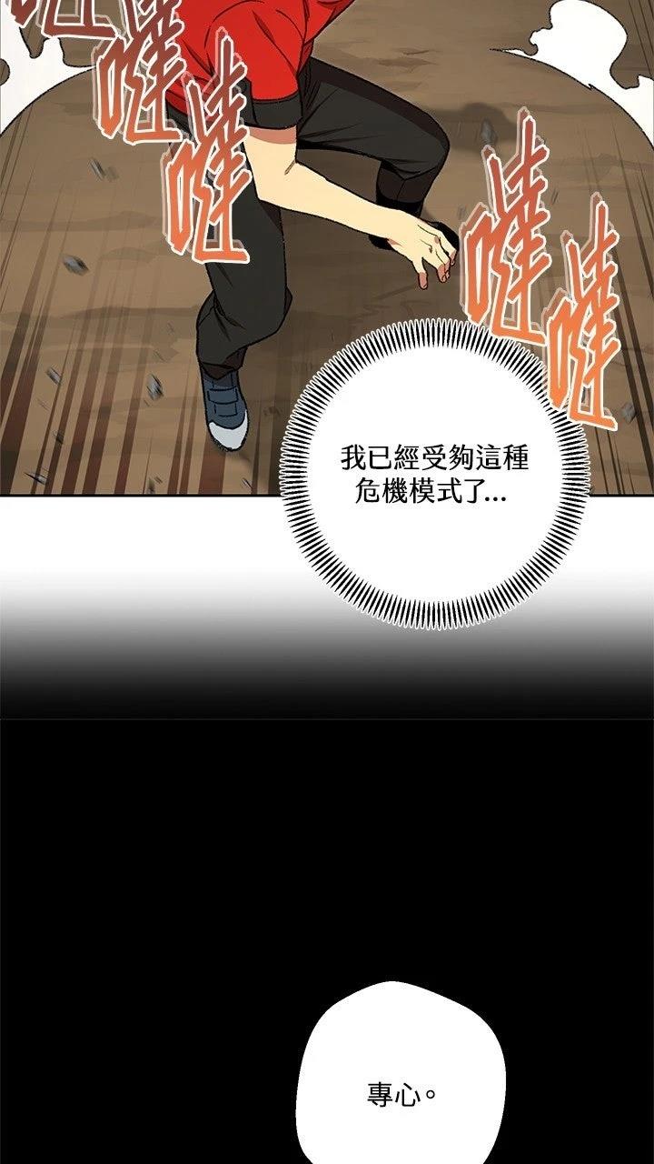 第6话61