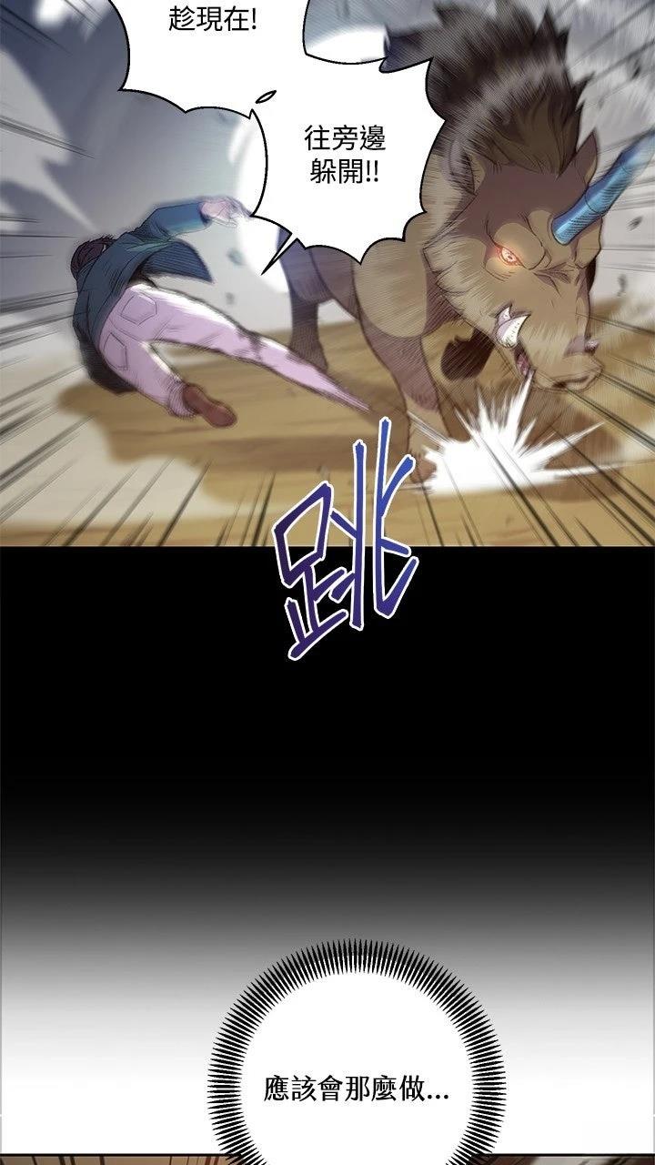 第6话64