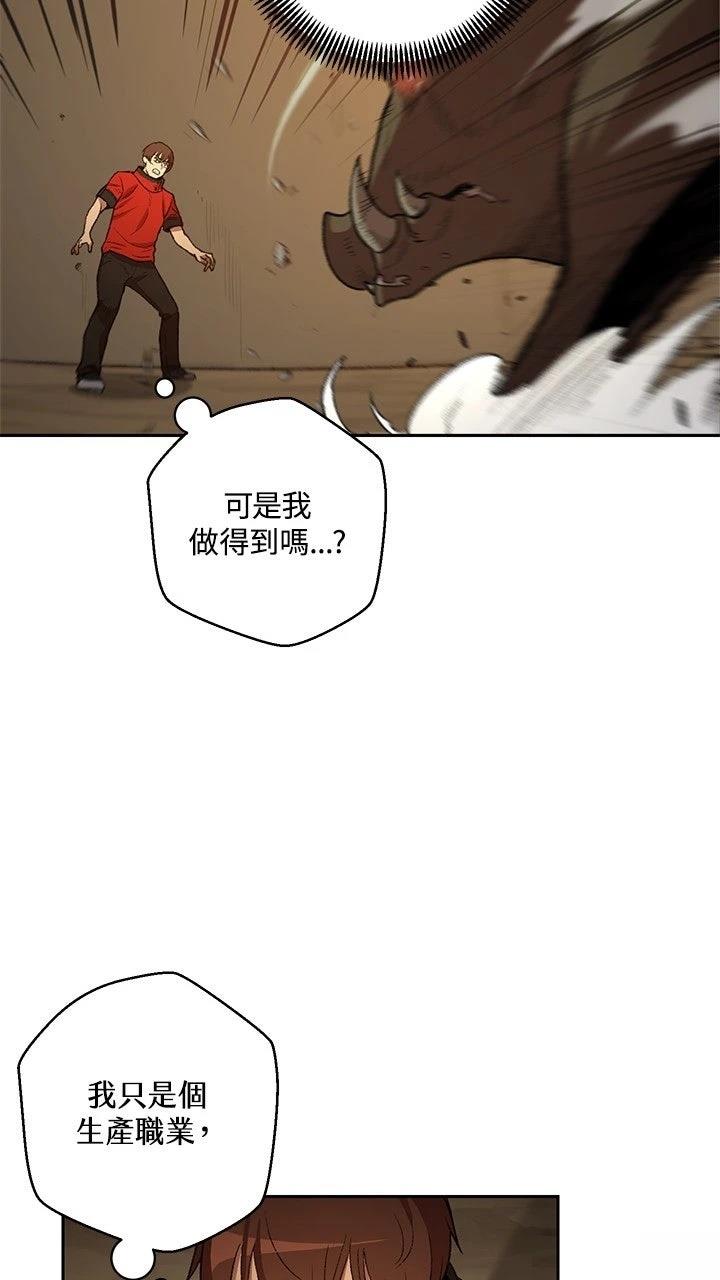 第6话65