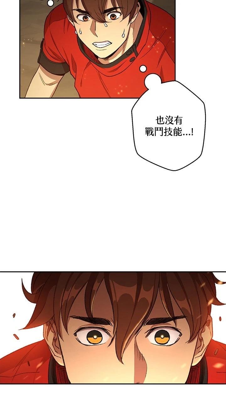 第6话66