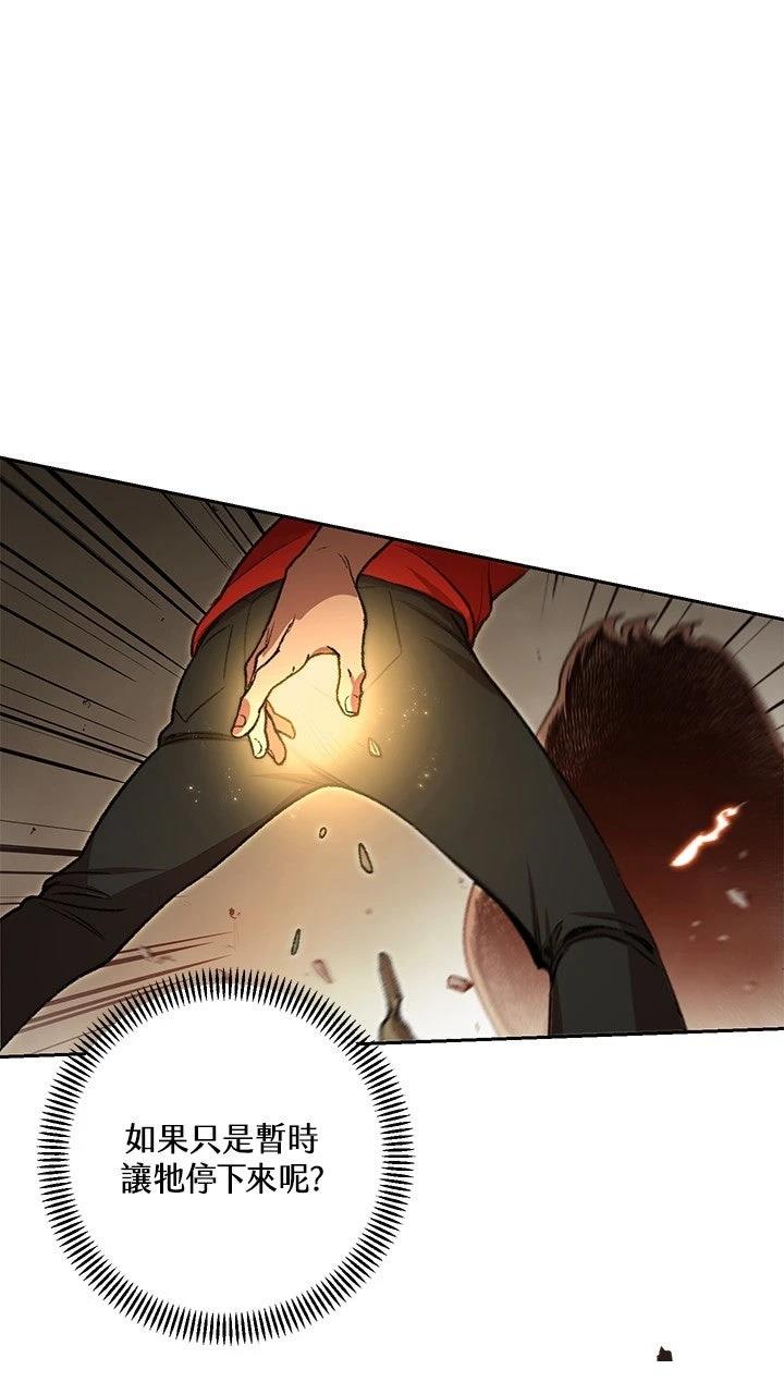第6话67