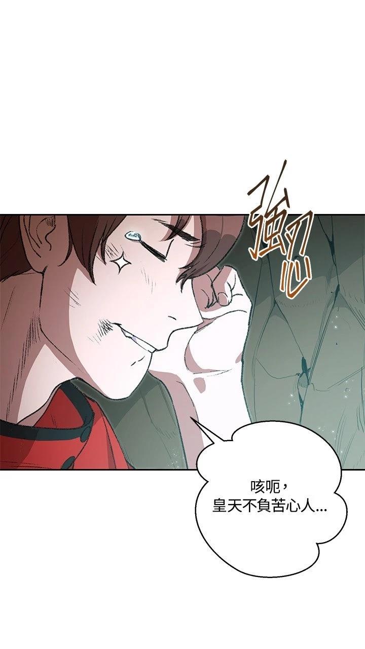 第6话7