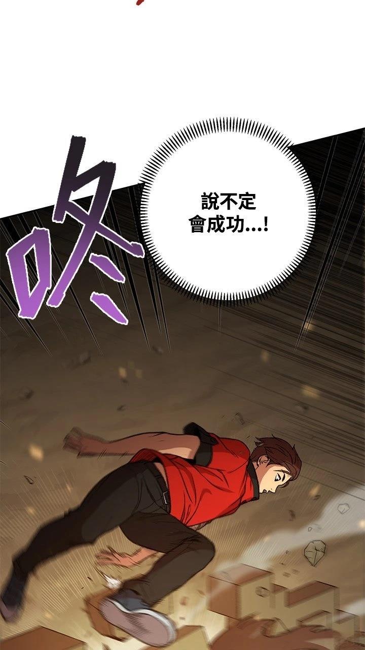 第6话71