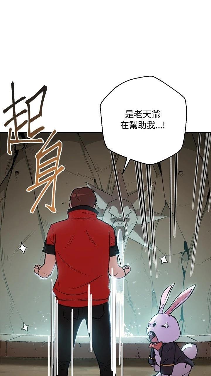 第6话8