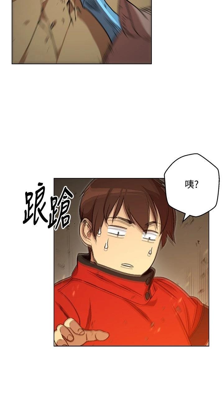 第7话13