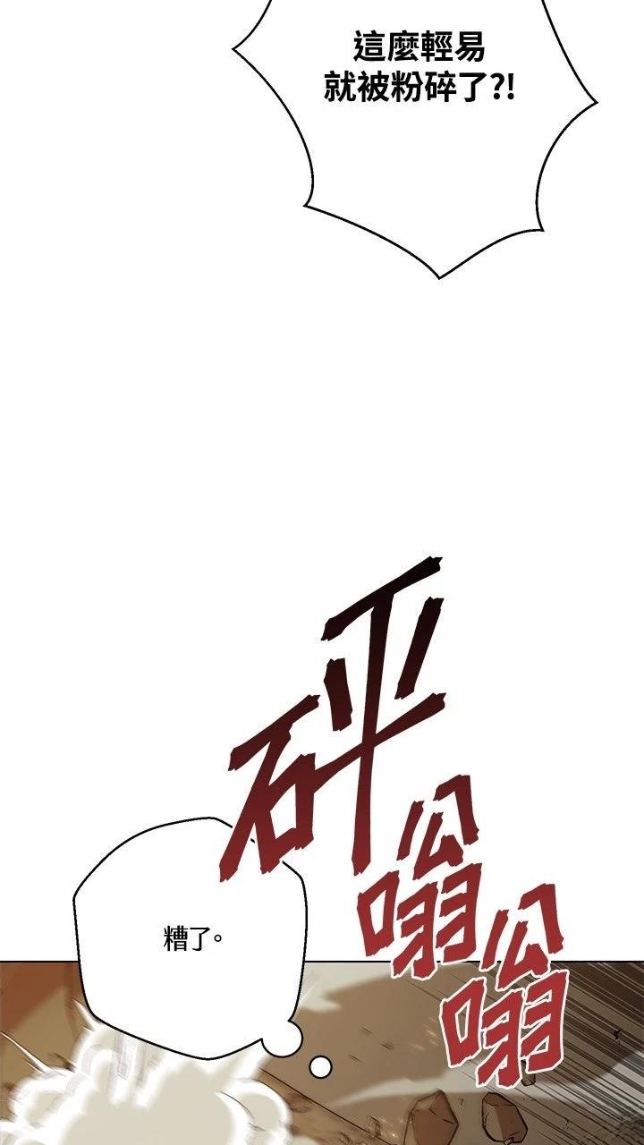 第7话15