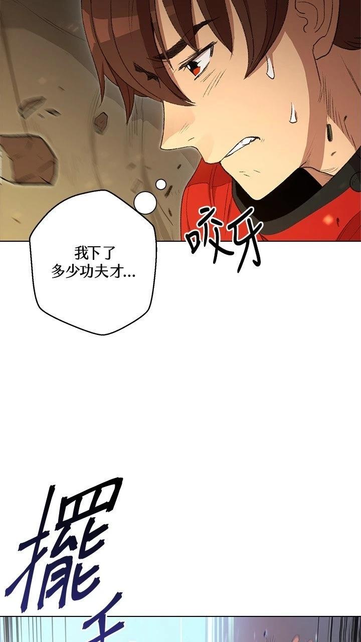 第7话20