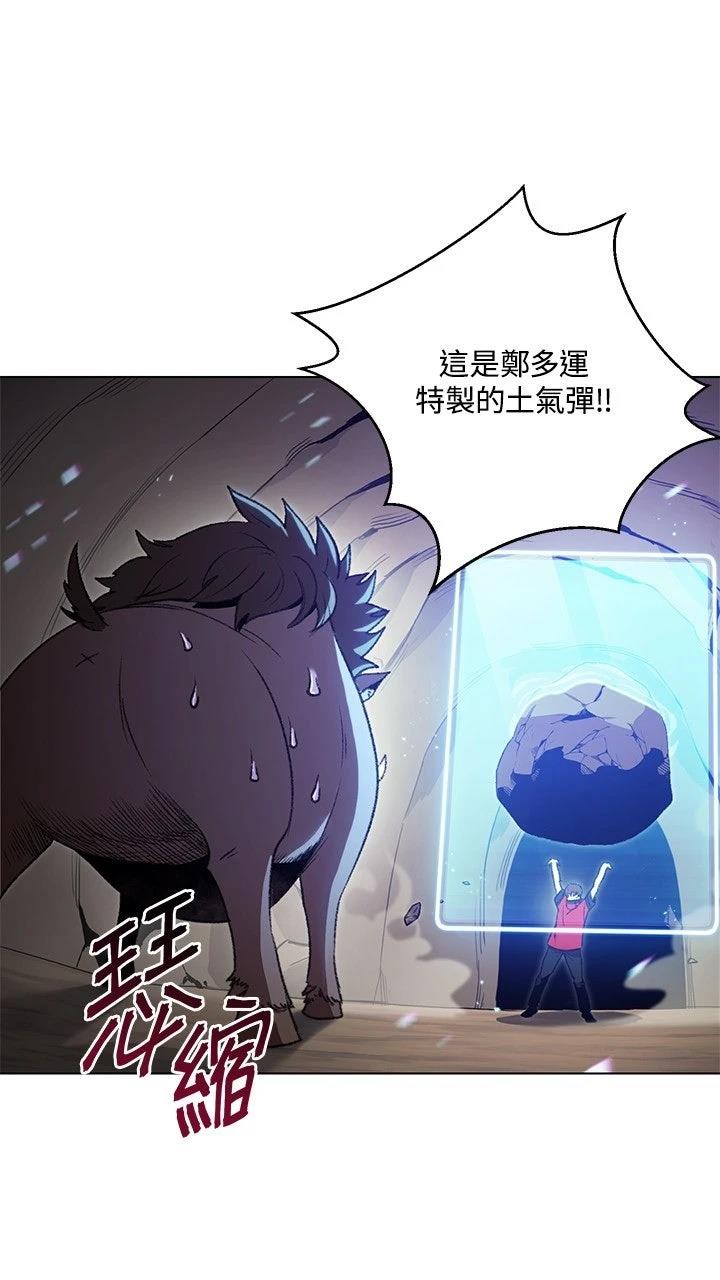 第7话31