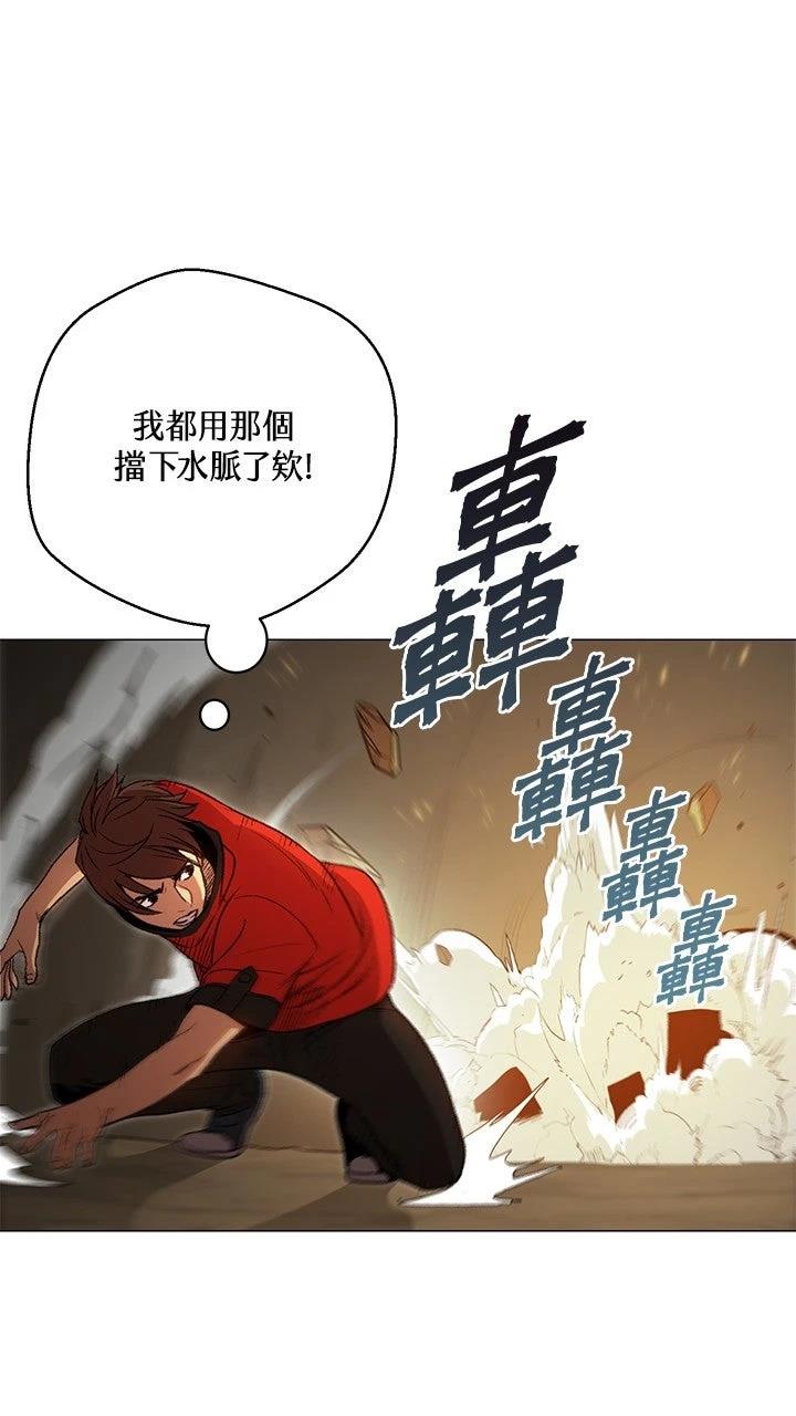 第7话4