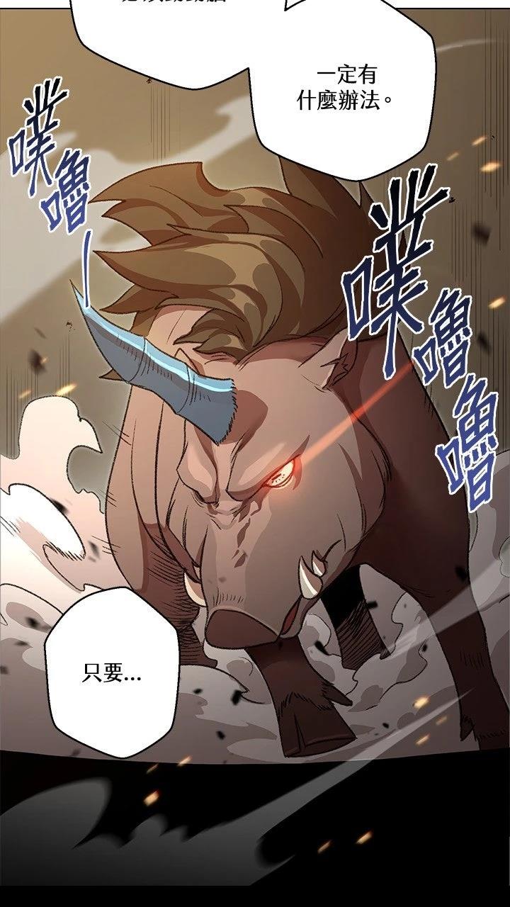 第7话48