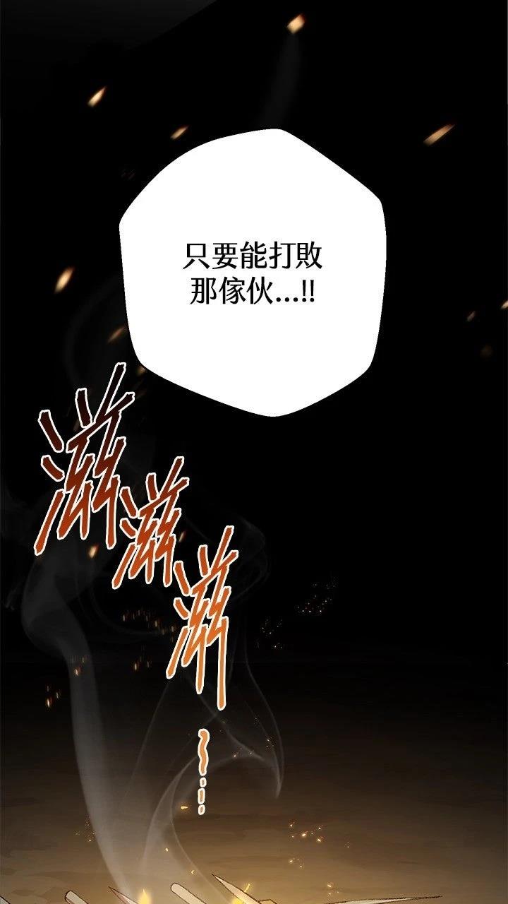 第7话49