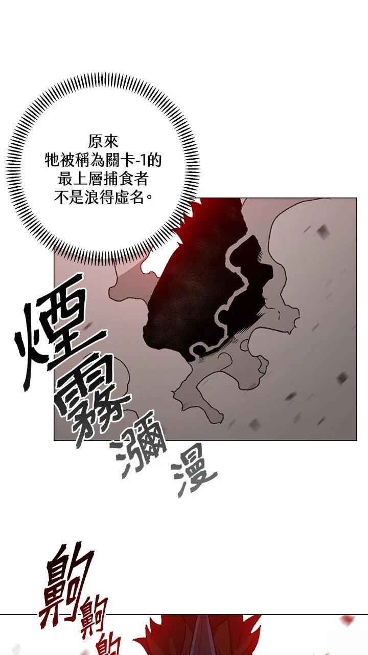 第7话5