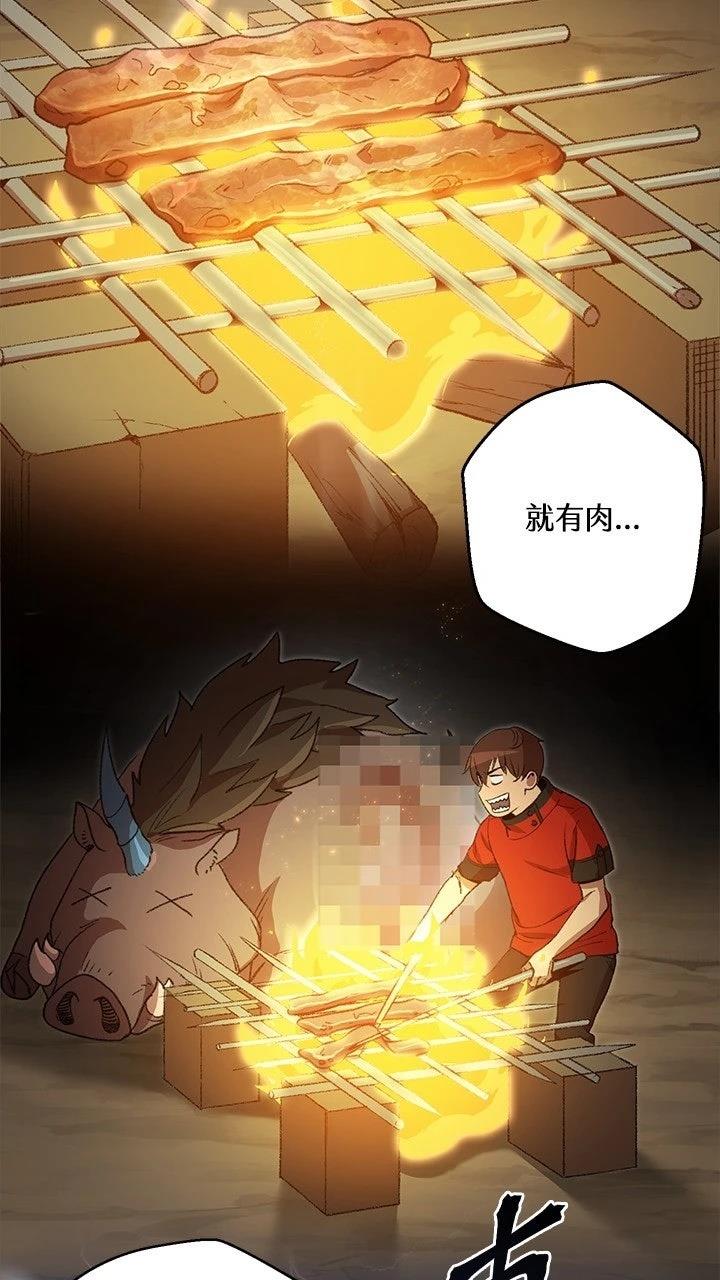 第7话50