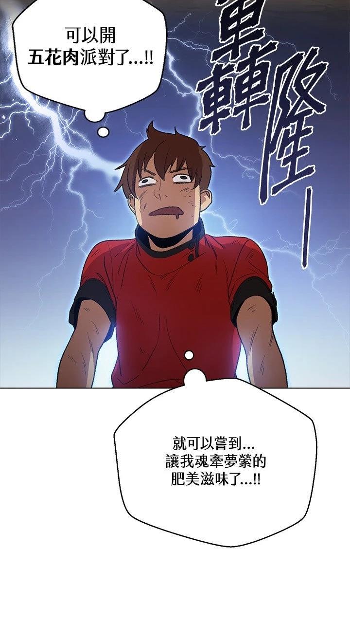 第7话51