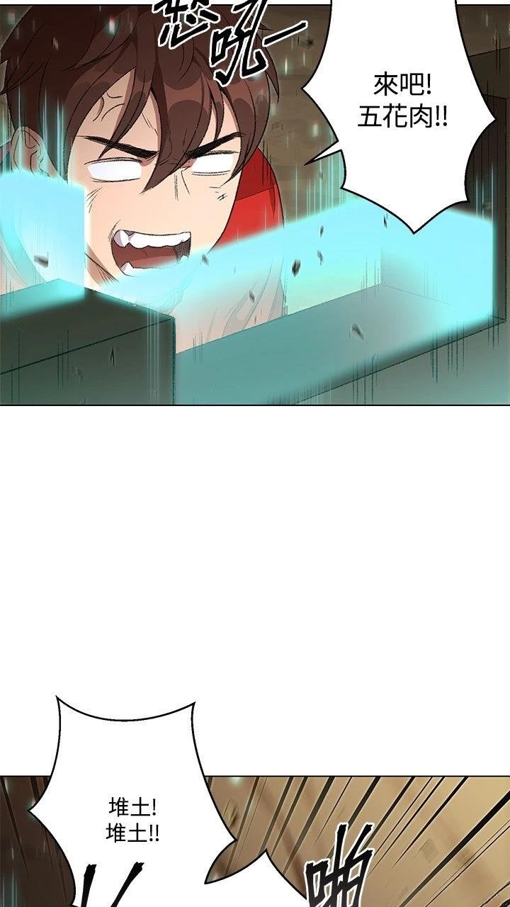 第7话53