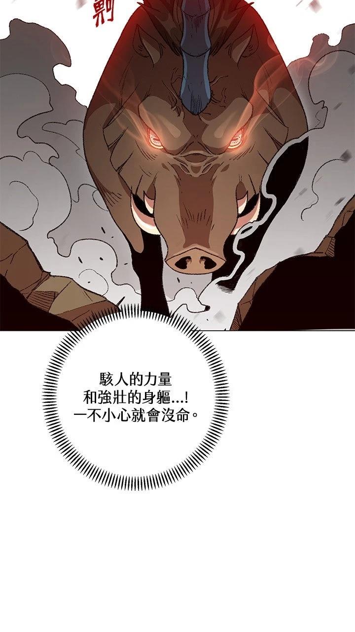 第7话6