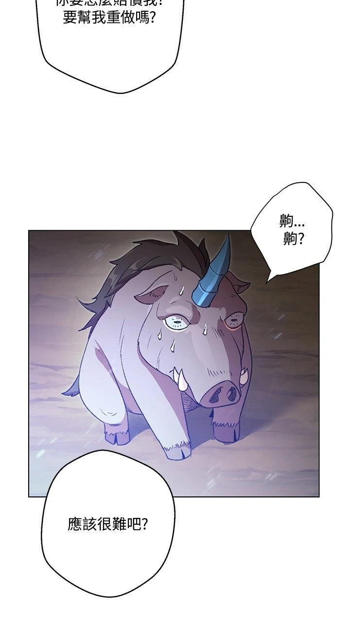 第7话62