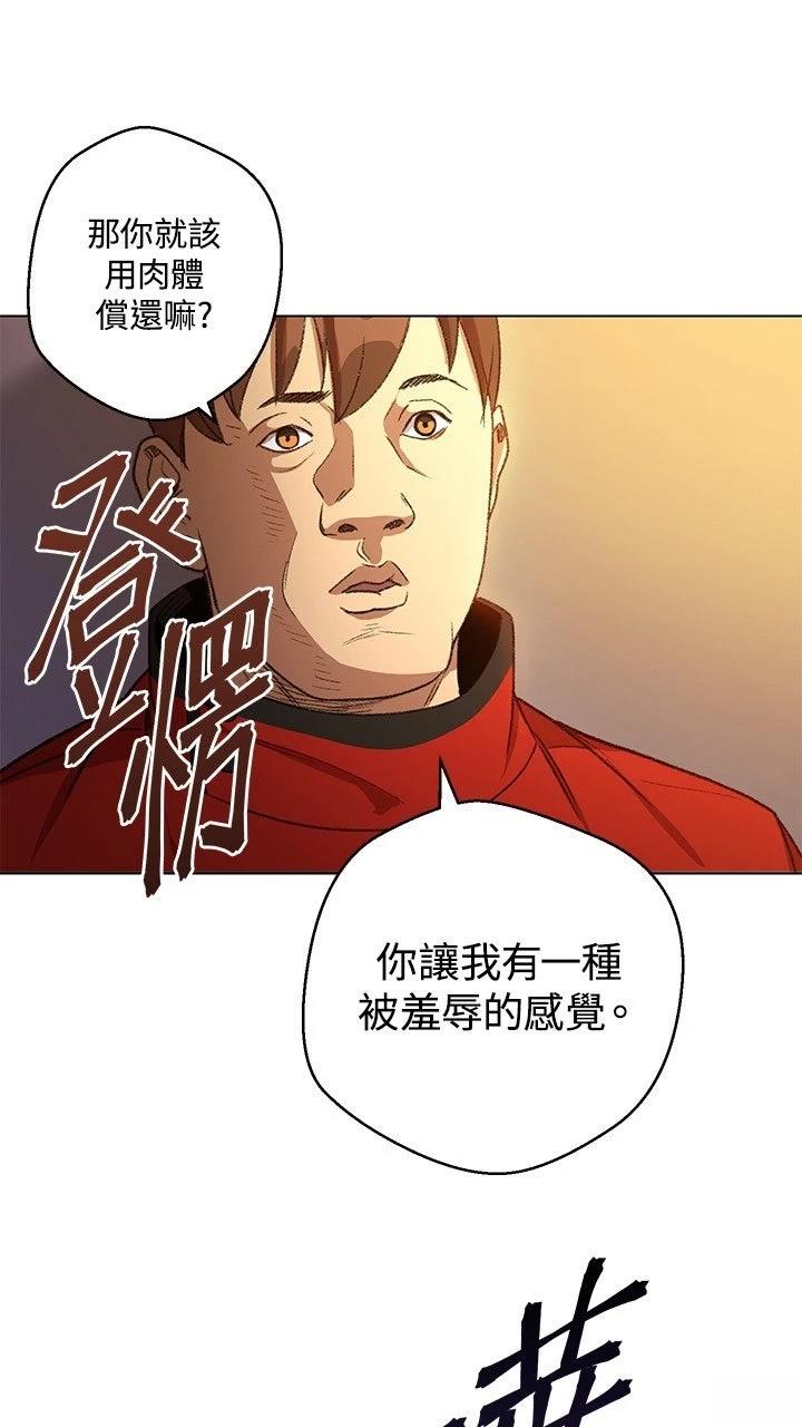 第7话63