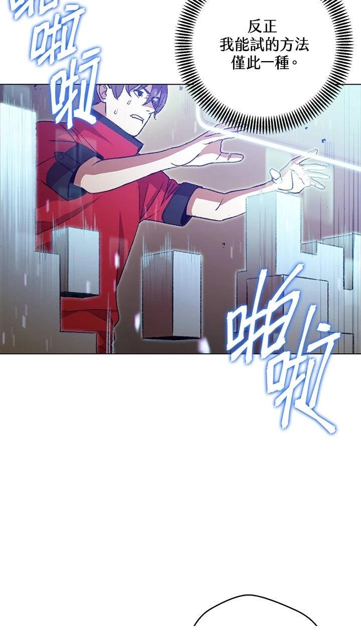 第7话8