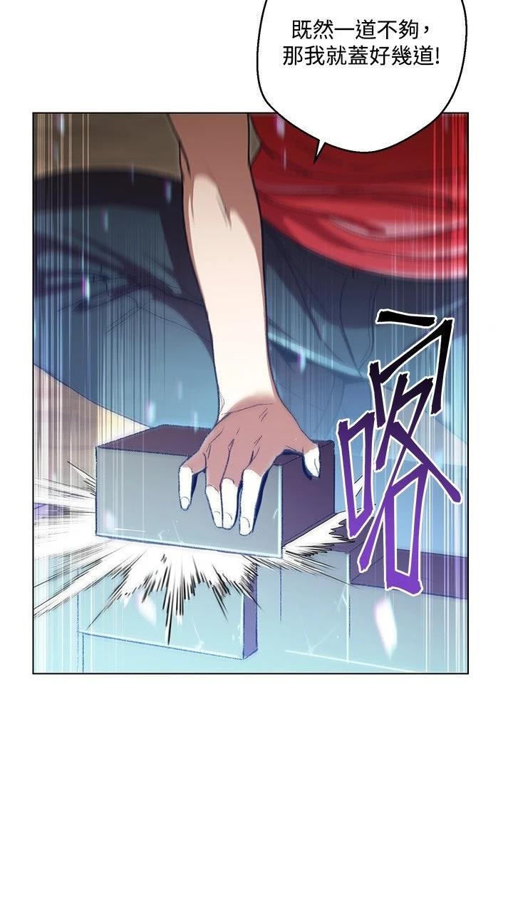 第7话9