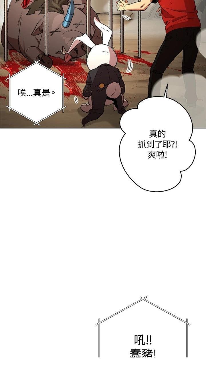 第8话117