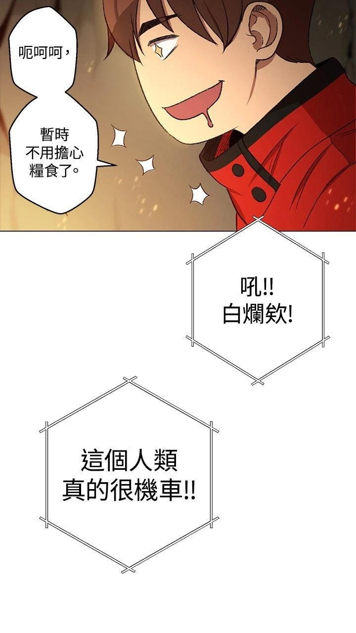 第8话121