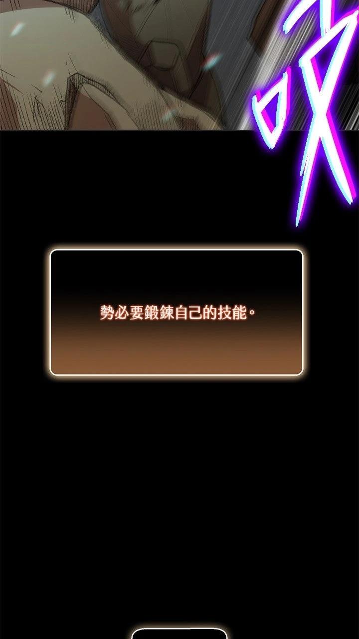 第8话13