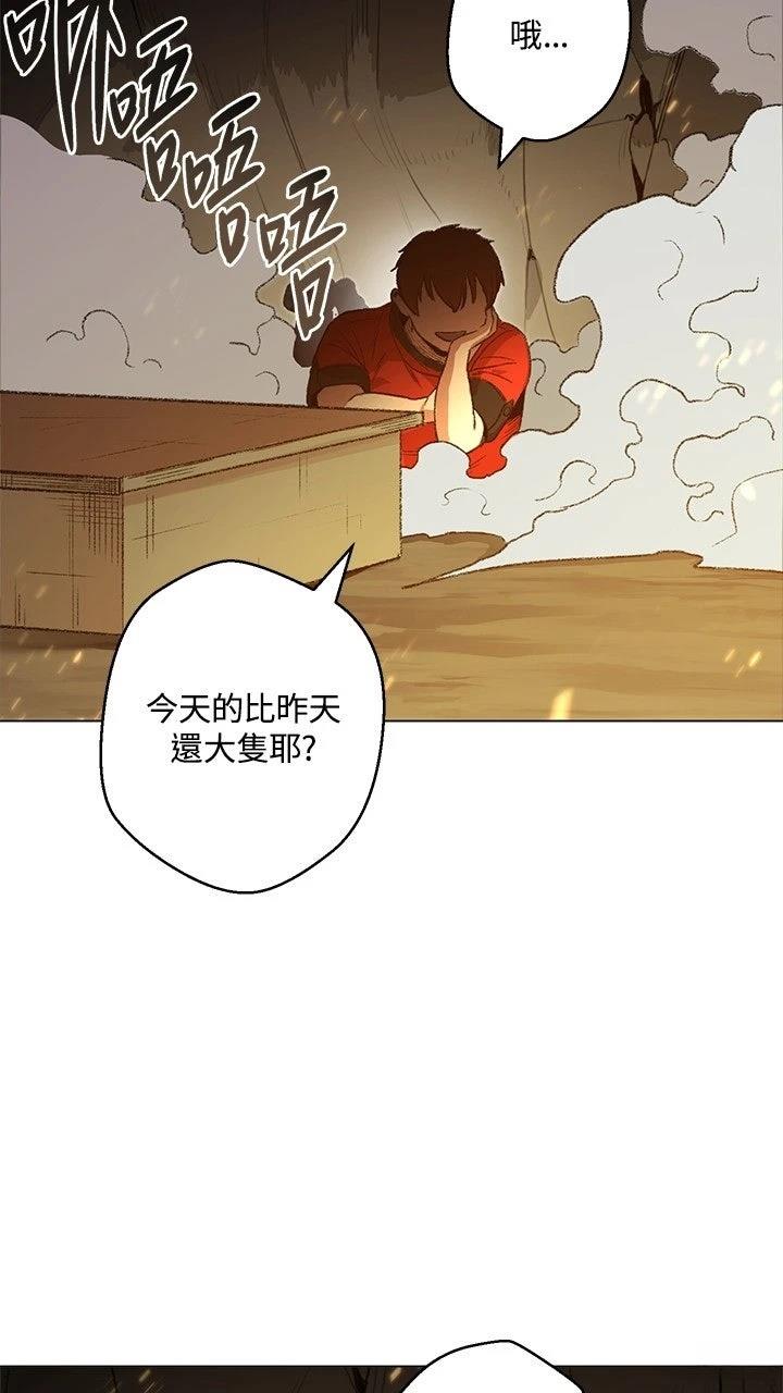 第8话143