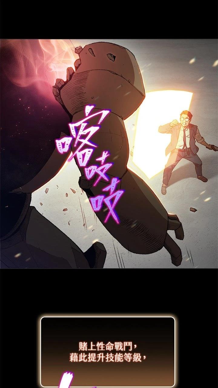 第8话18