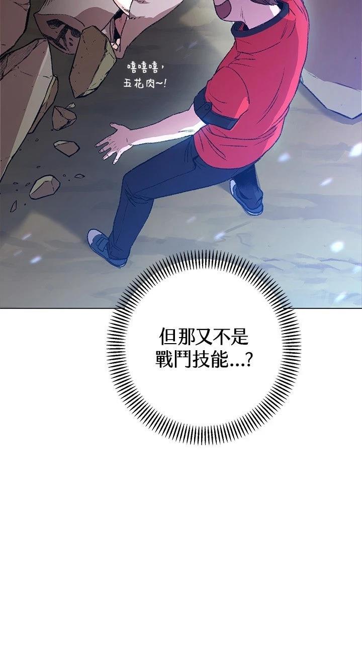 第8话29