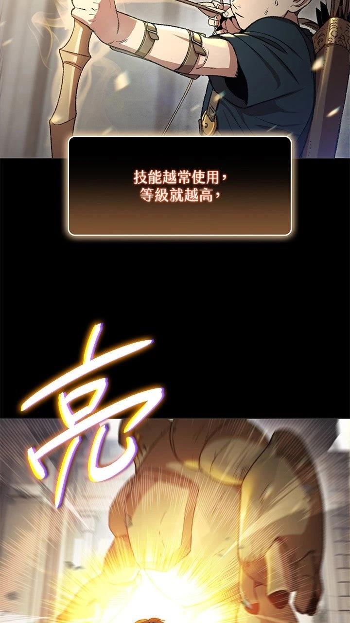 第8话3