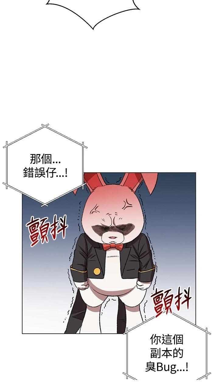 第8话32
