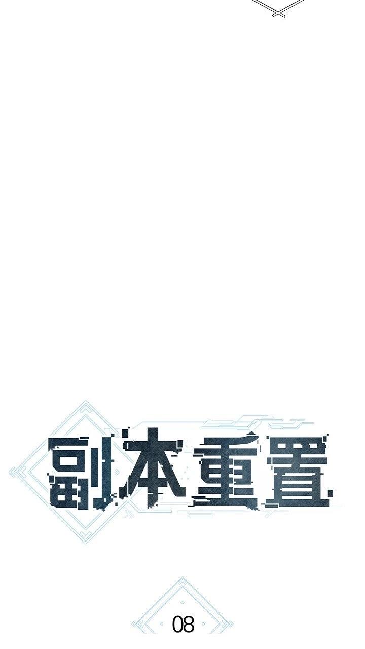 第8话34