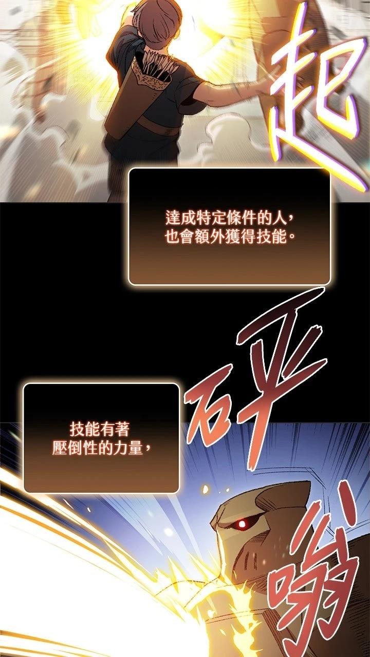 第8话4