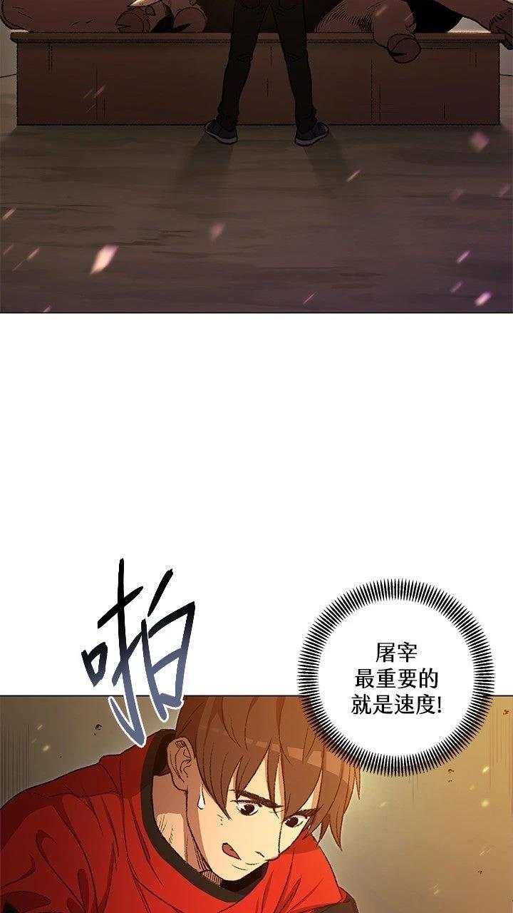 第8话40