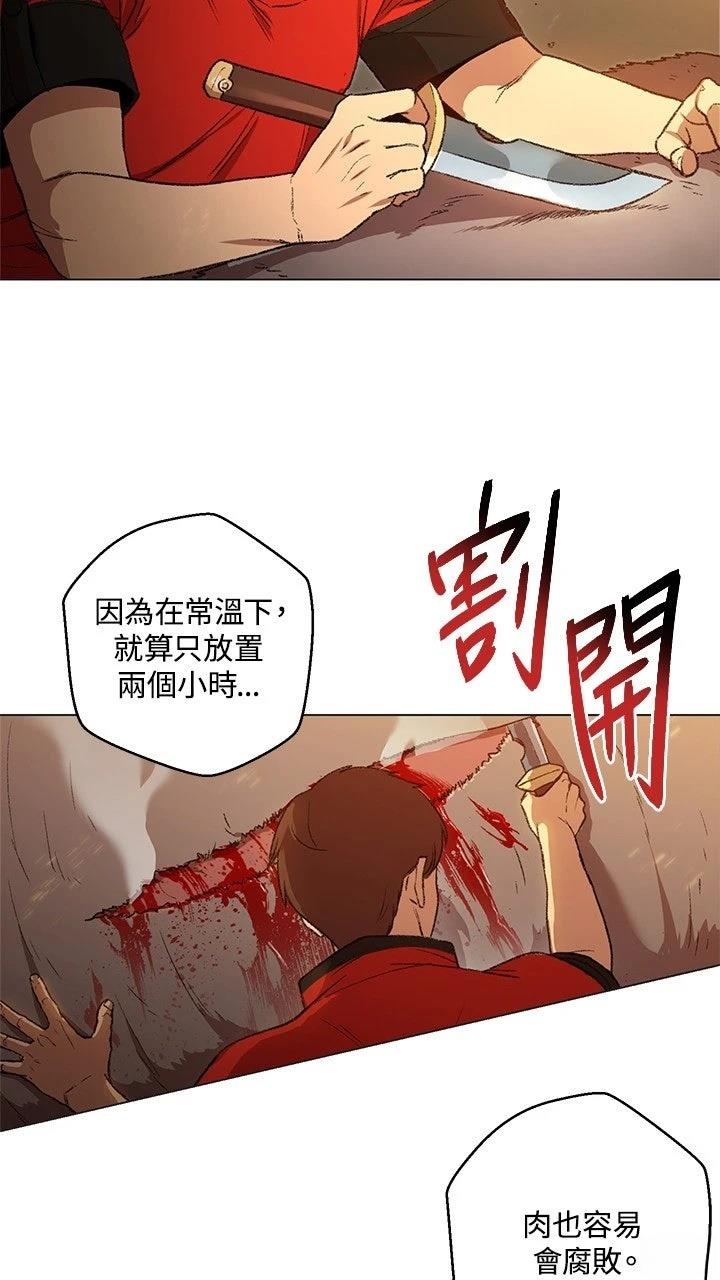 第8话42