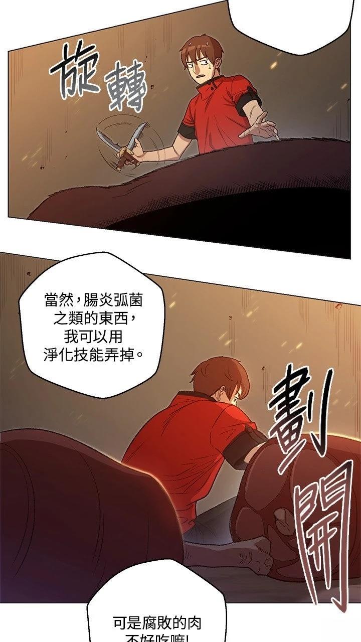 第8话45