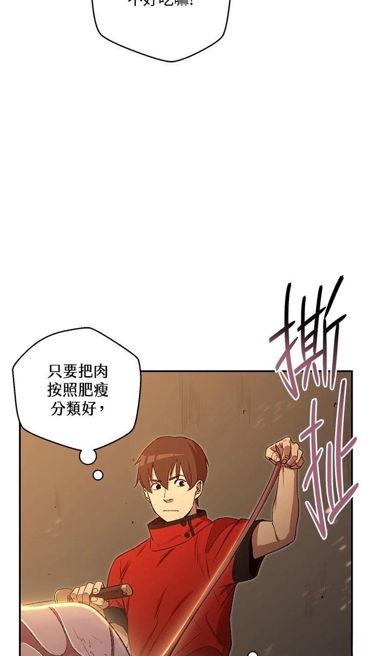 第8话46